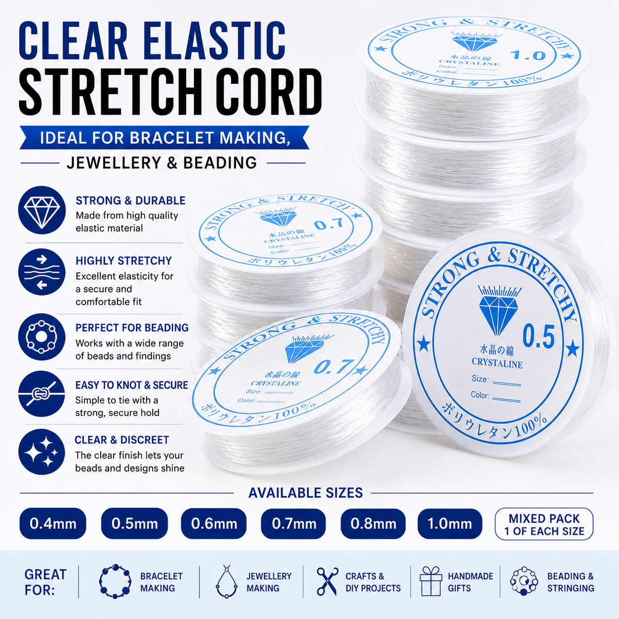 Clear elastic stretch cord spools stacked with blue labels for sizes 0.7 and 0.5 visible.