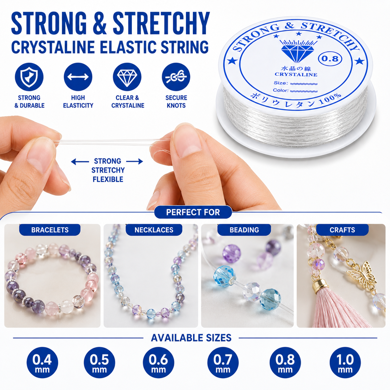 Clear elastic beading cord spool with hands pulling cord; jewelry examples shown below.